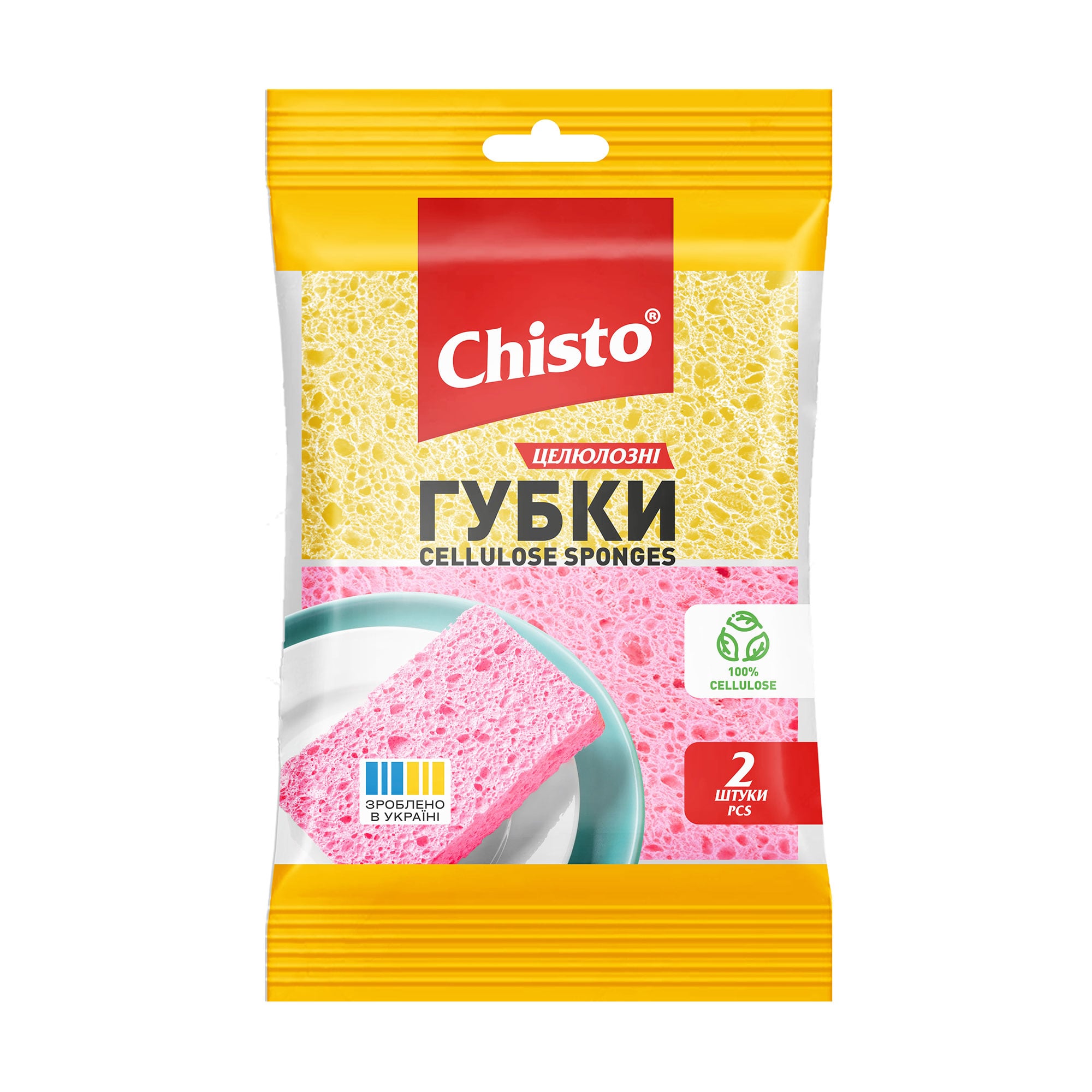 Губки кухонні Chisto целюлозні, 2 шт
